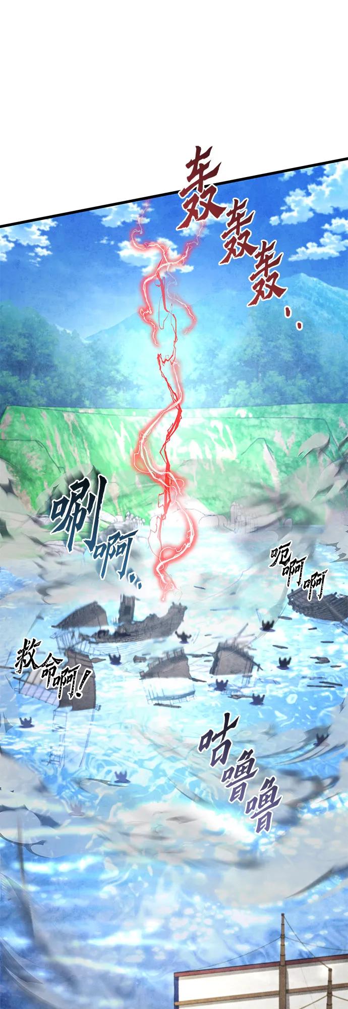 第164话51