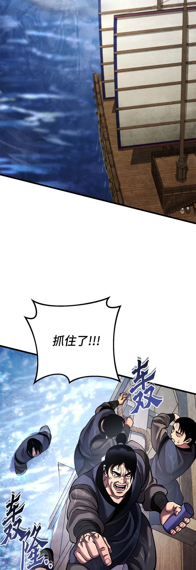 第164话52