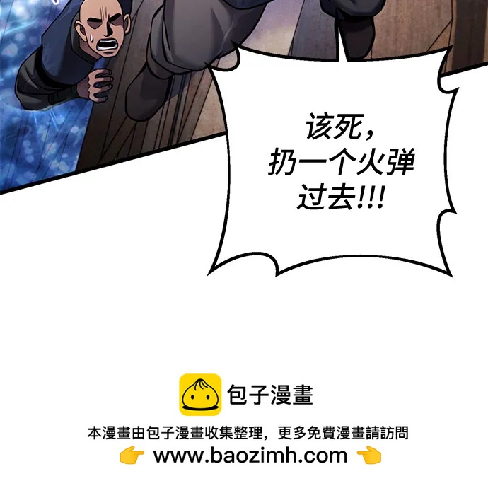 第164话53