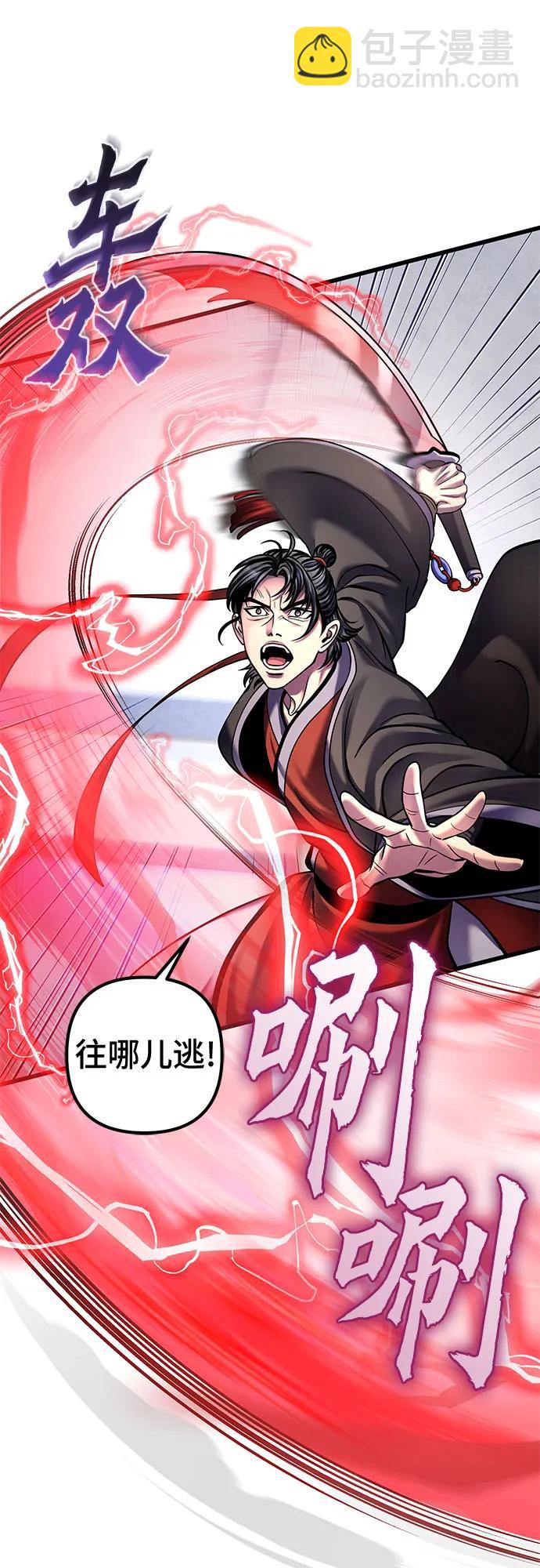 第164话54