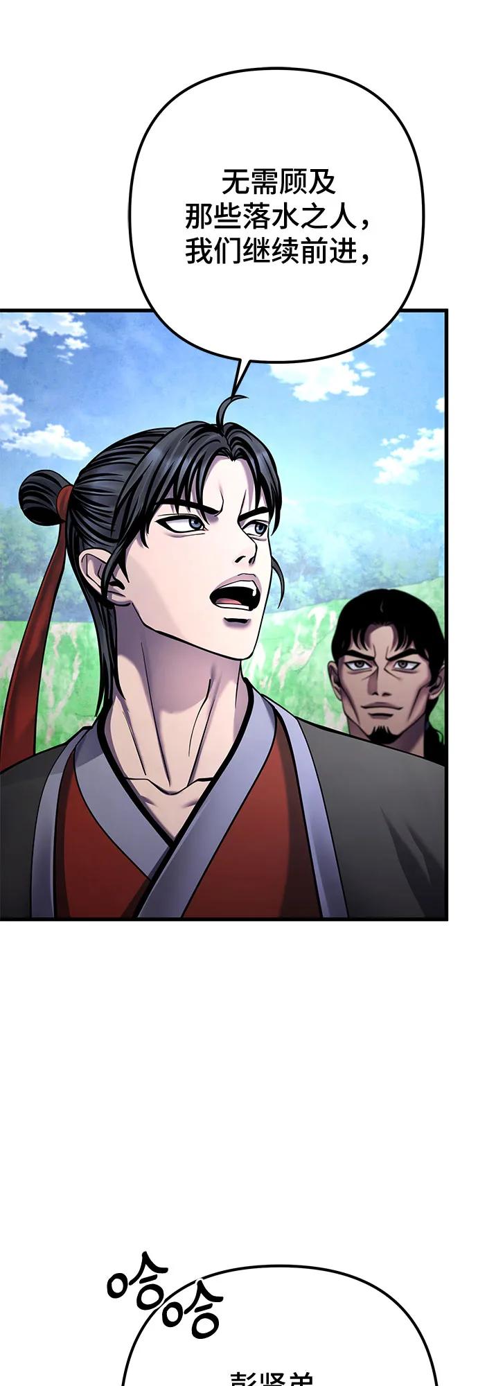 第164话58