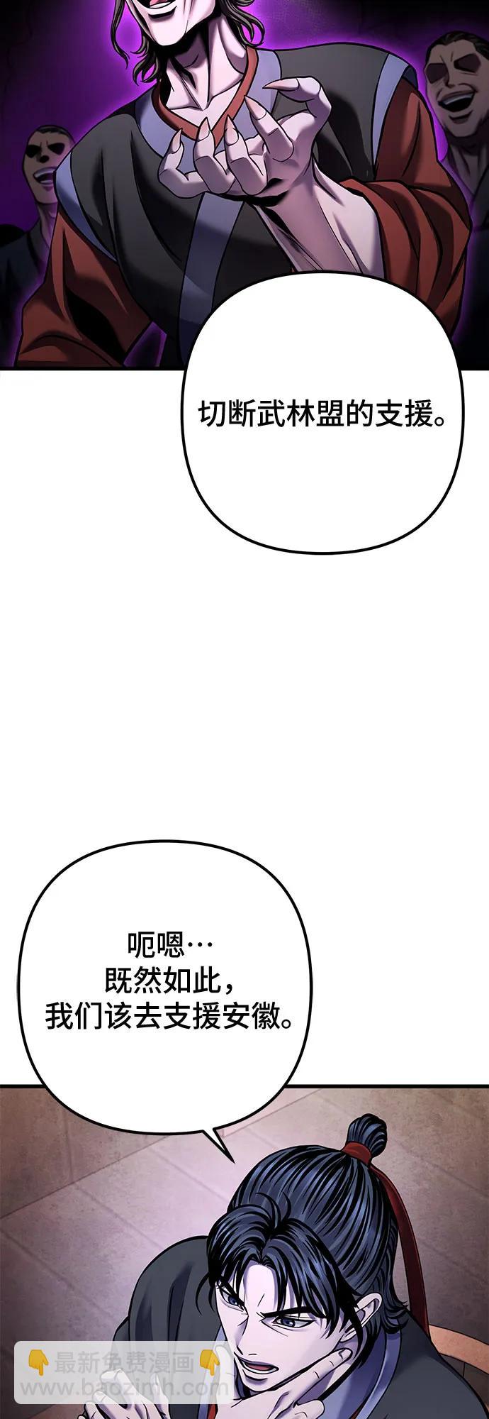 第164话6
