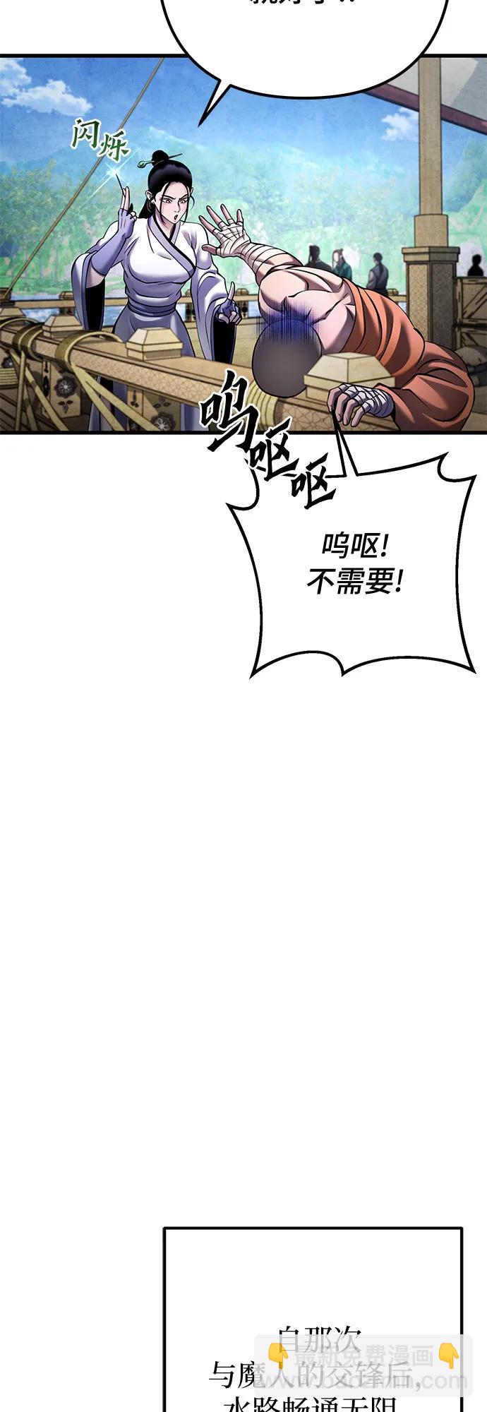 第164话60