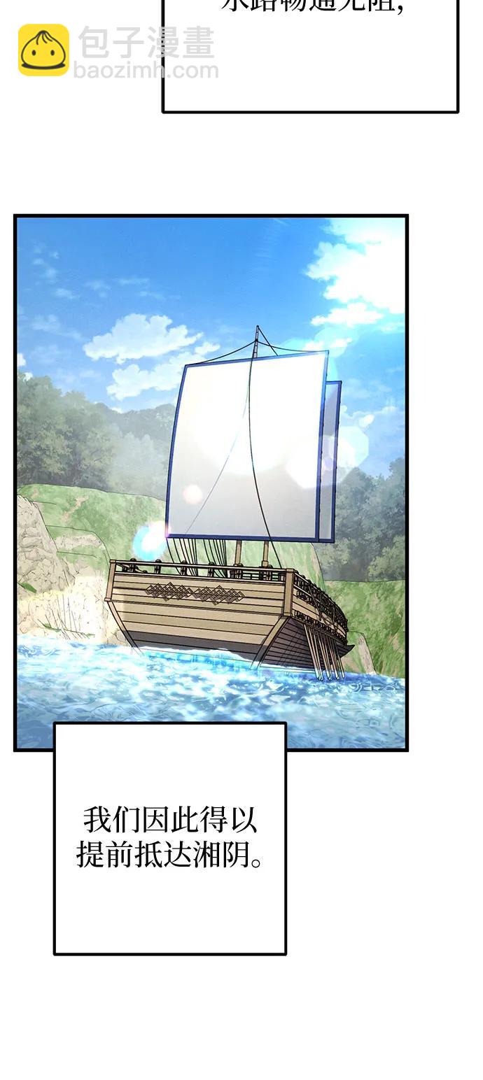 第164话61
