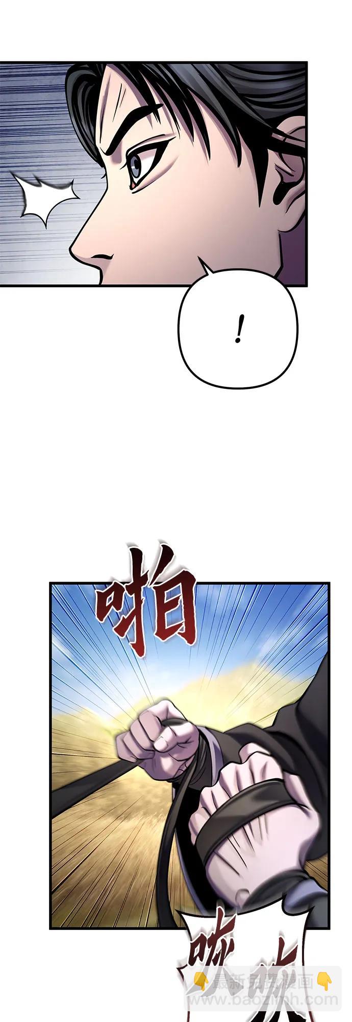 第164话63