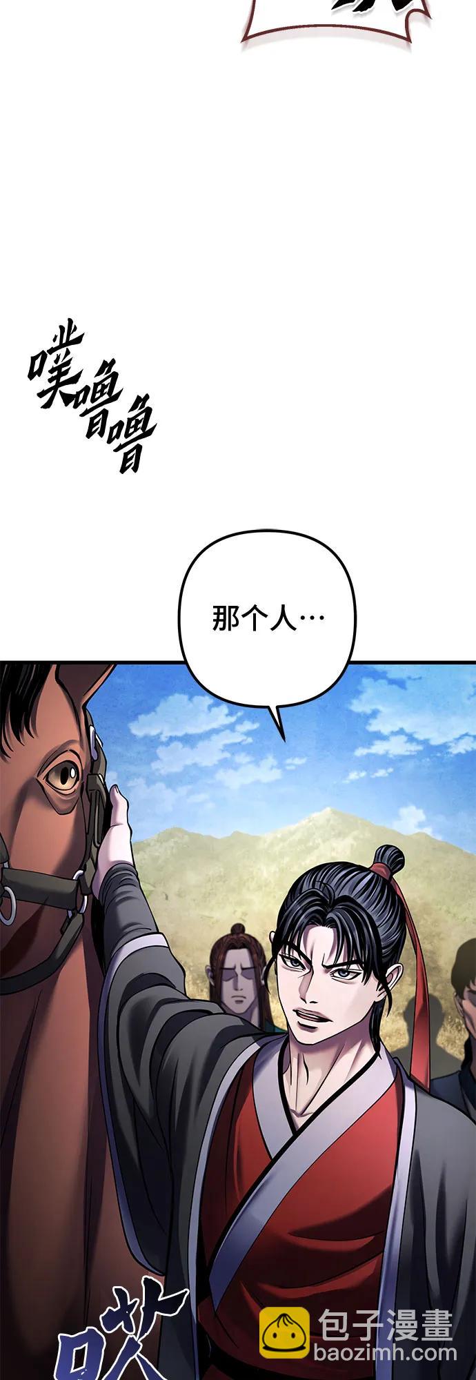 第164话64