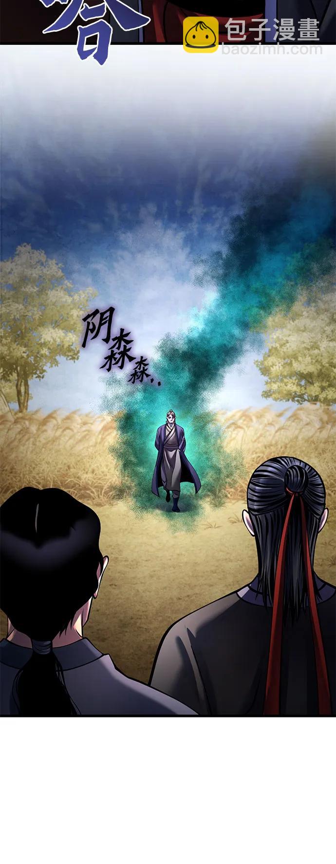 第164话65