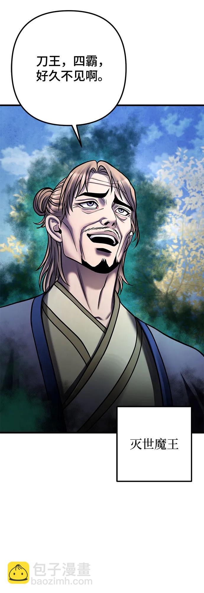 第164话66