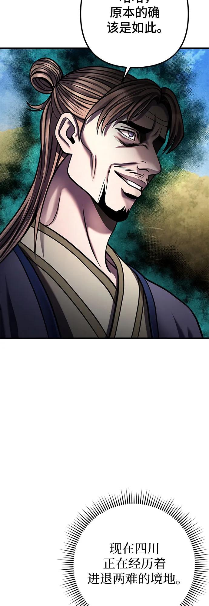 第164话68