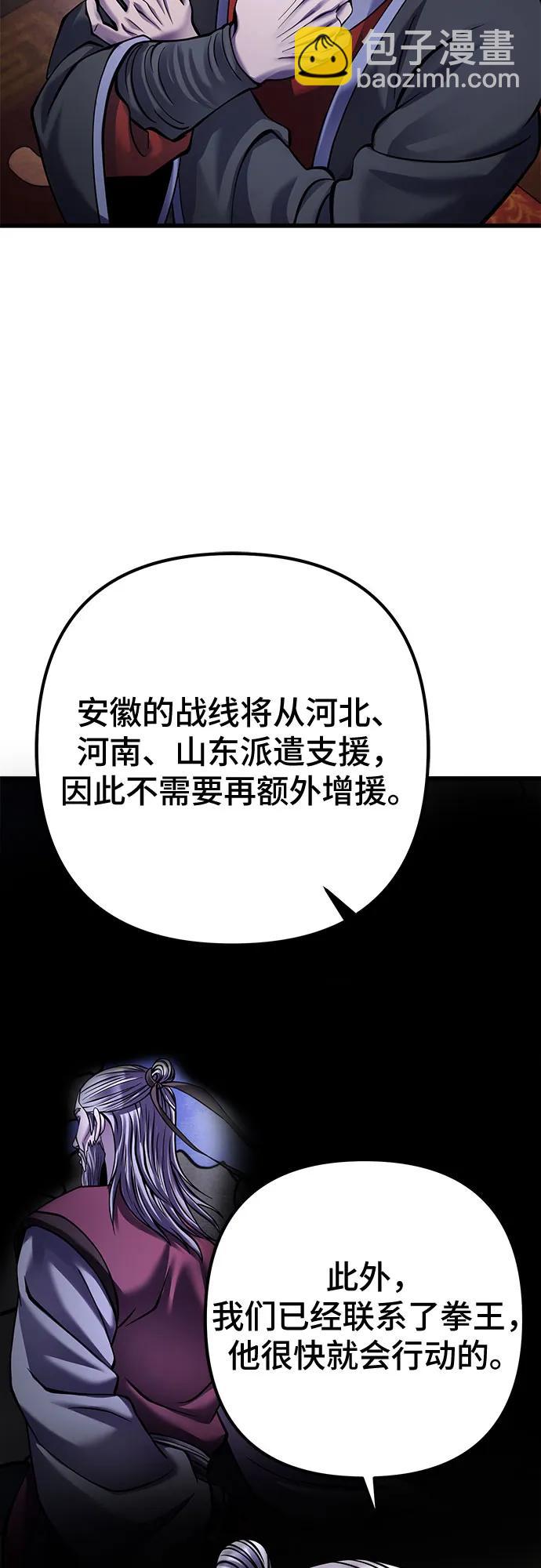 第164话7