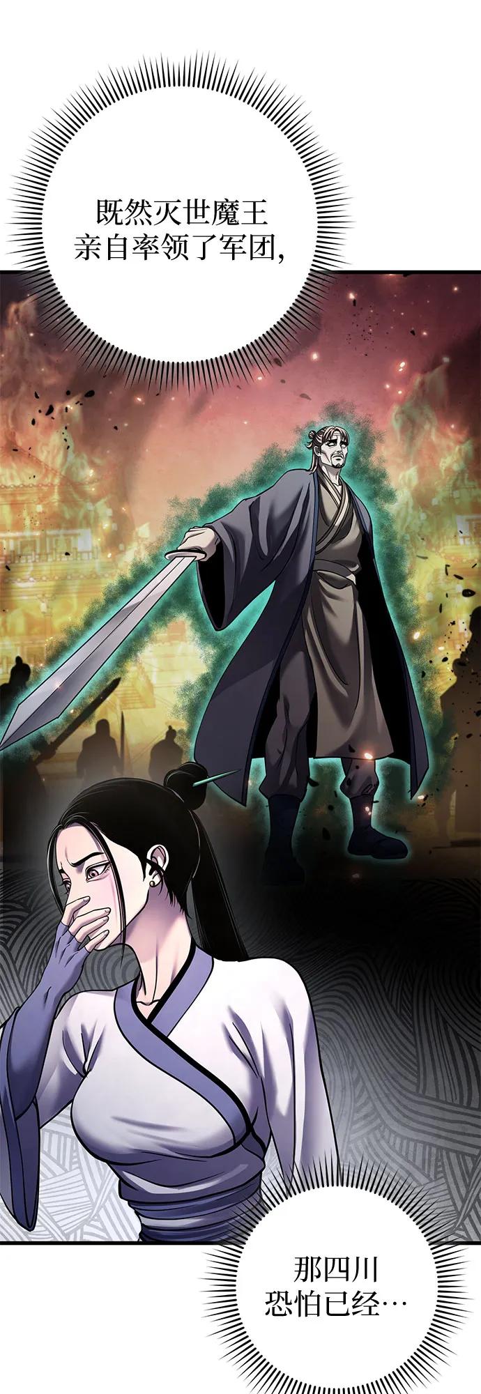 第164话70