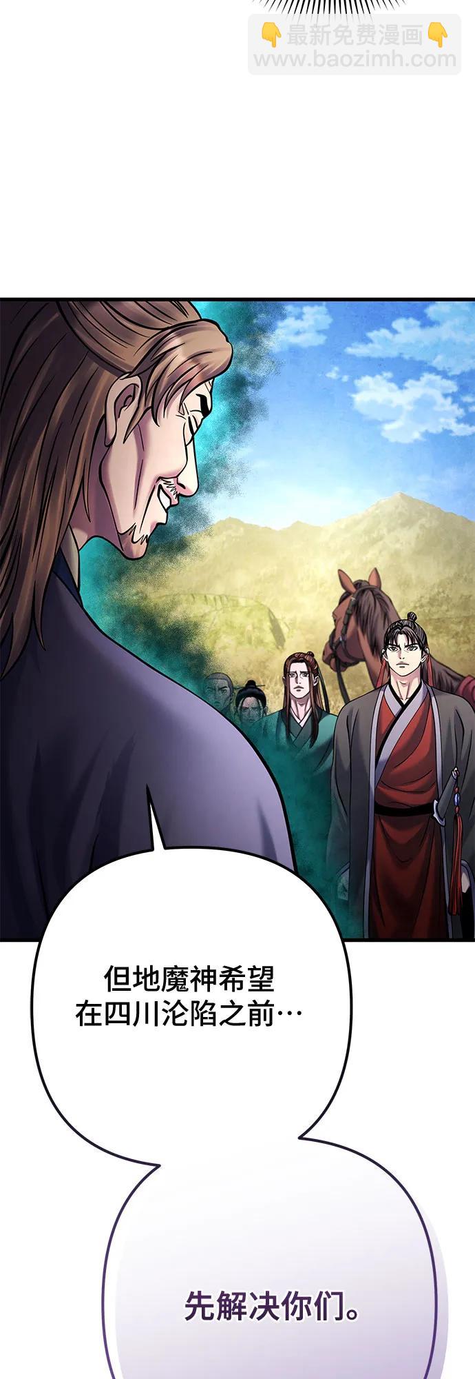 第164话71