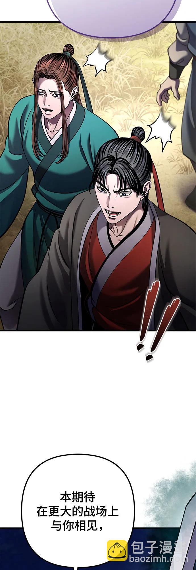 第164话72