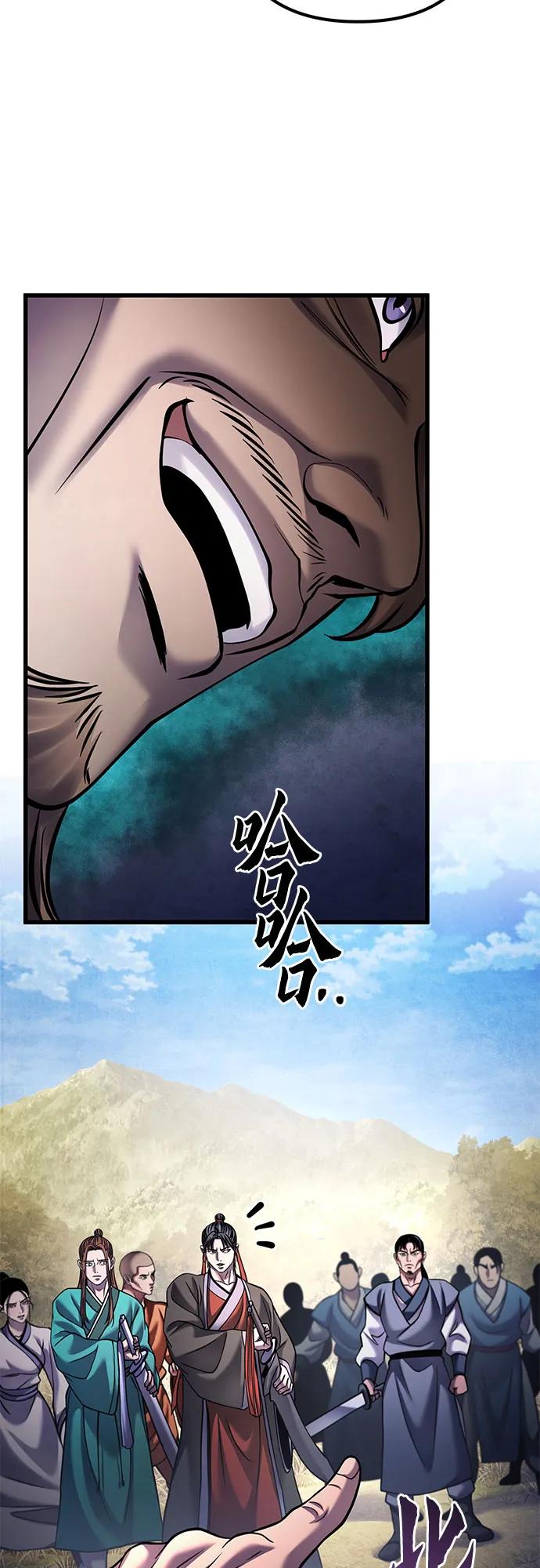 第164话75