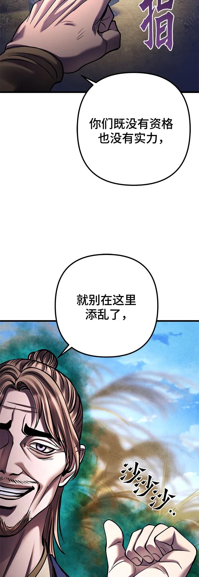 第164话76