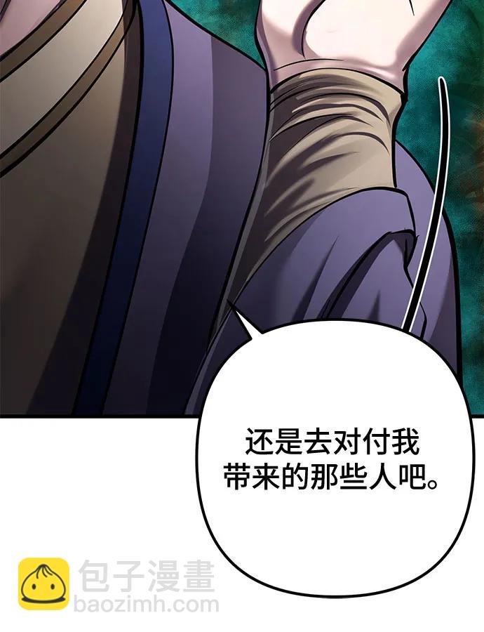 第164话77