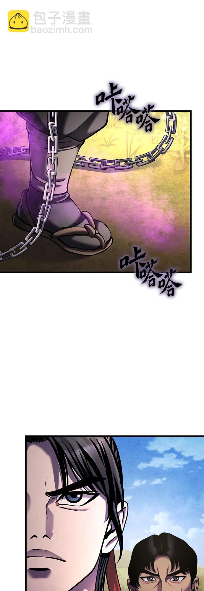 第164话78