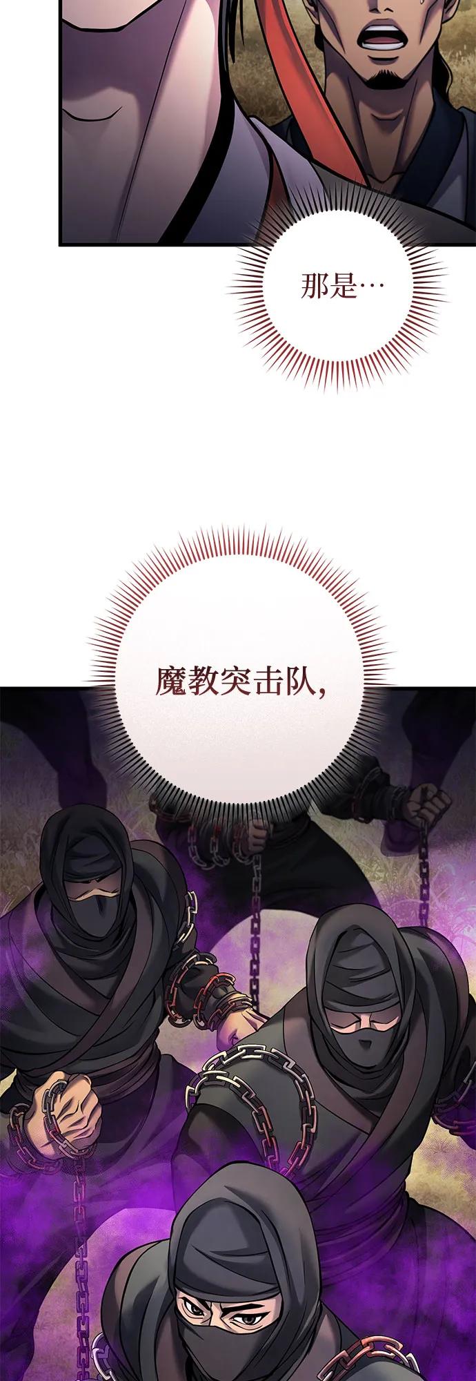 第164话79