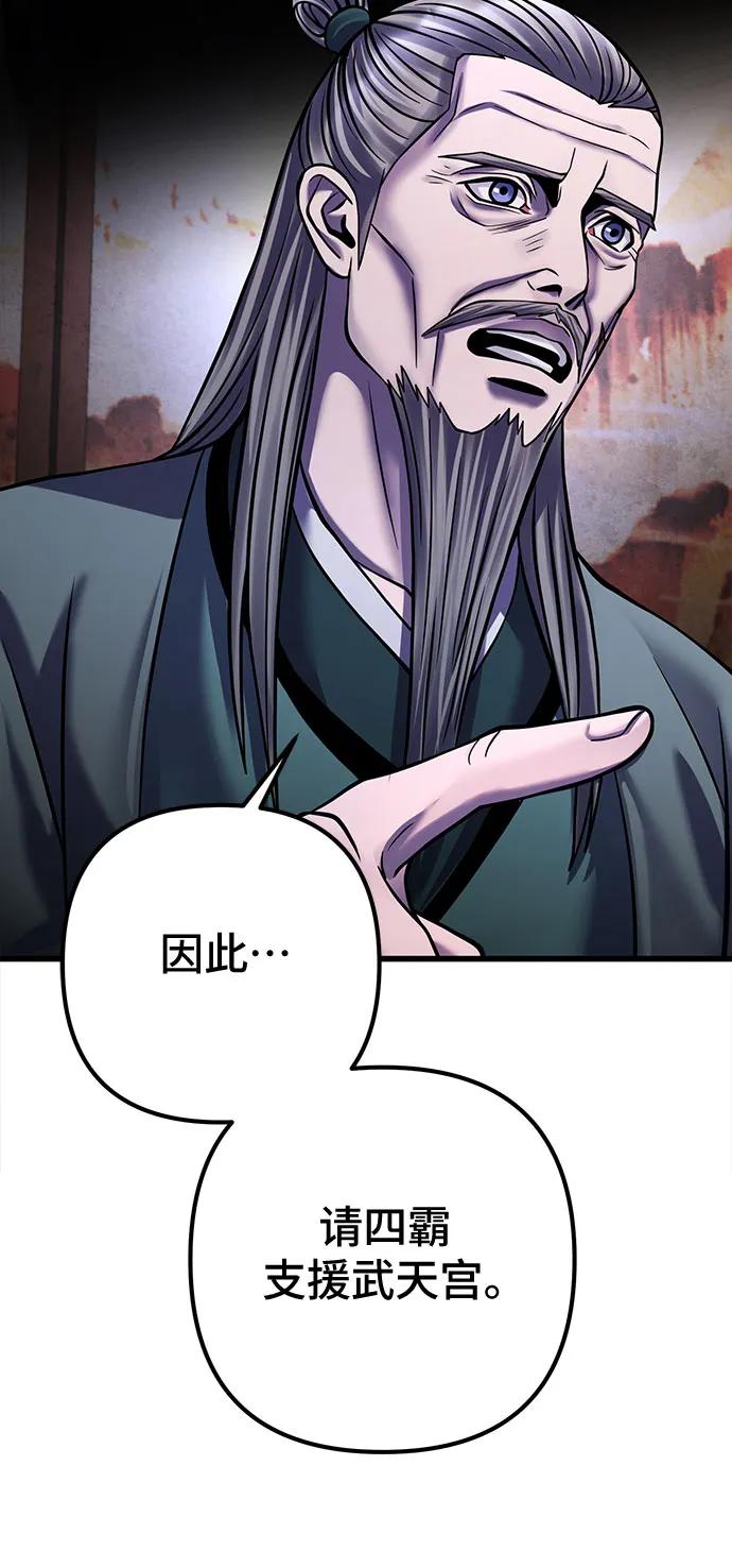 第164话8