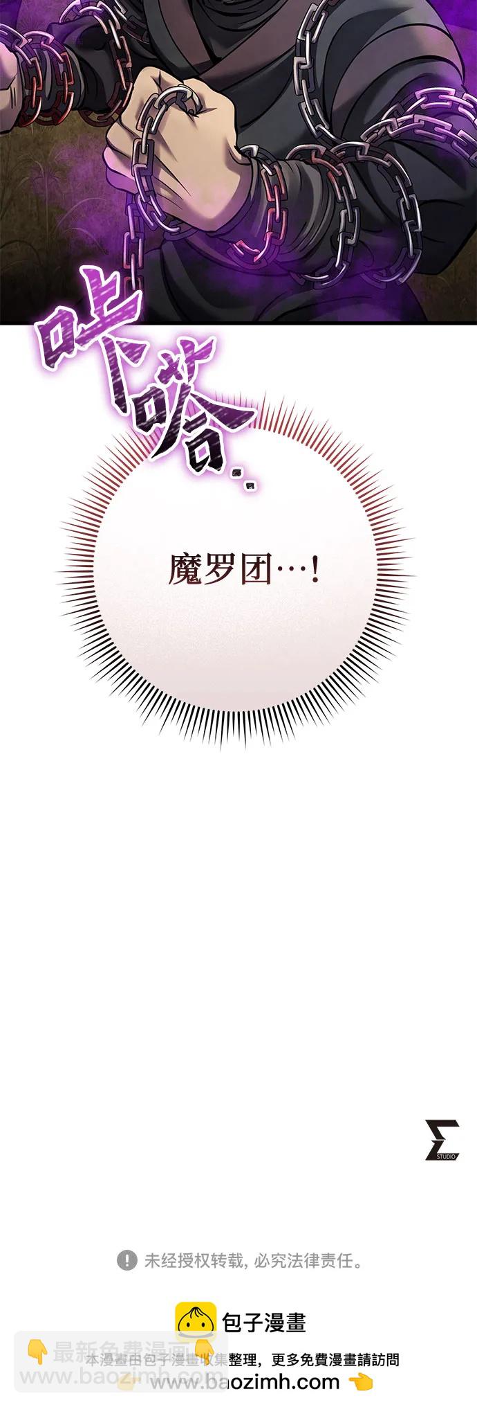 第164话80