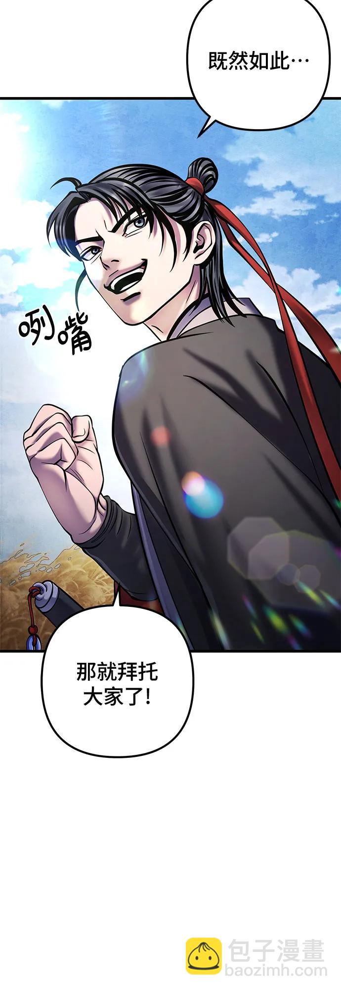 第165话10