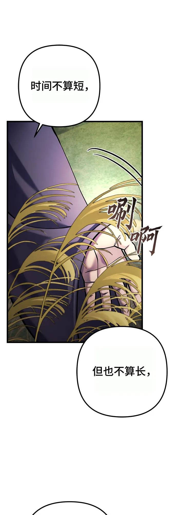 第165话12