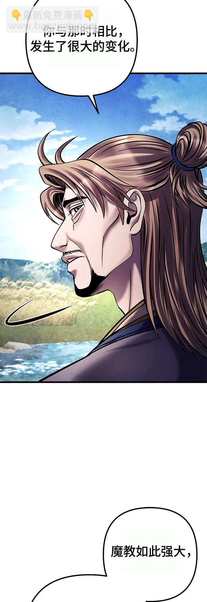 第165话13