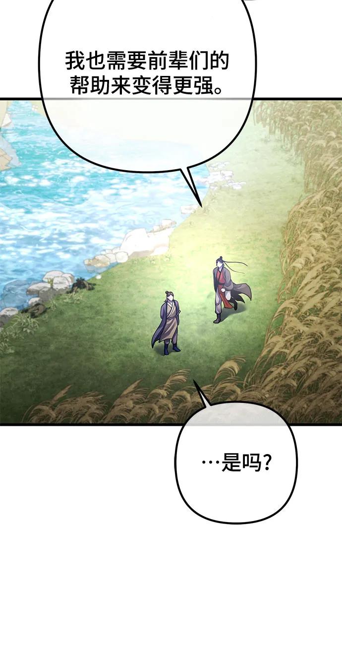 第165话14