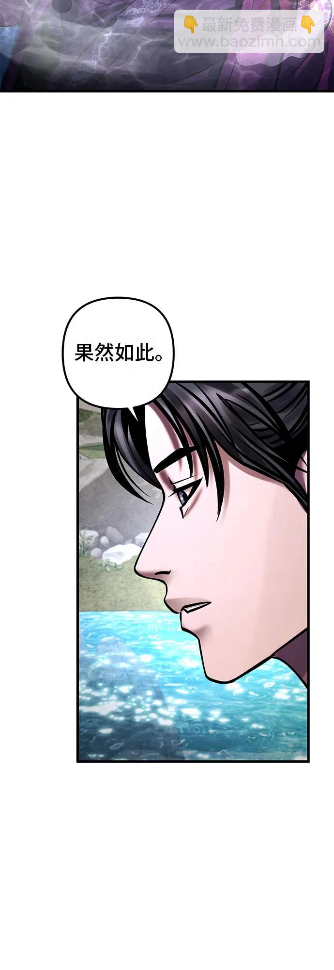 第165话17