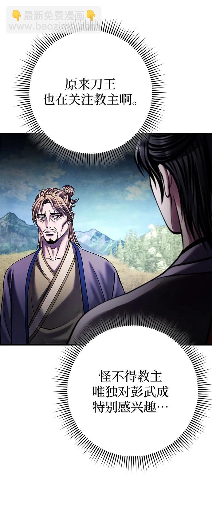 第165话18