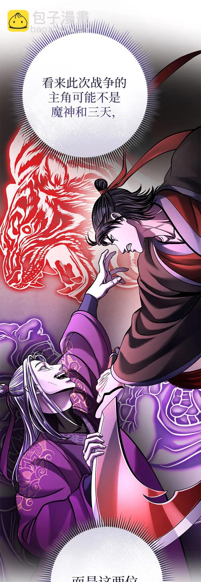 第165话19