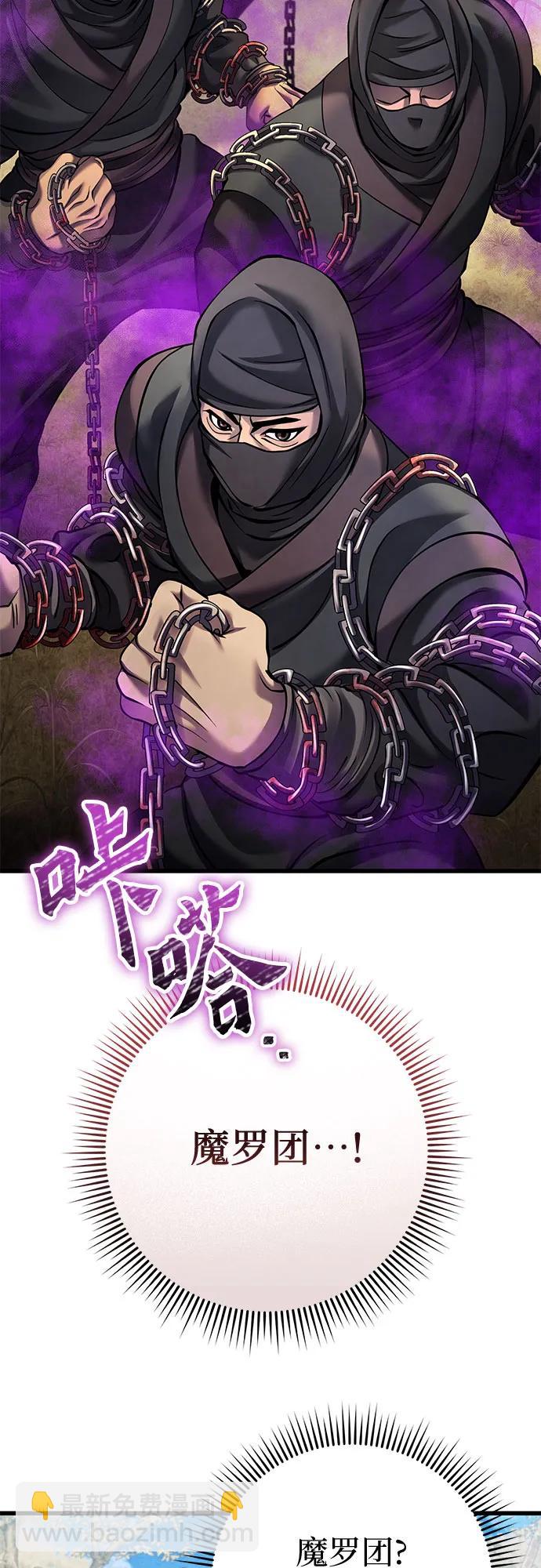 第165话2
