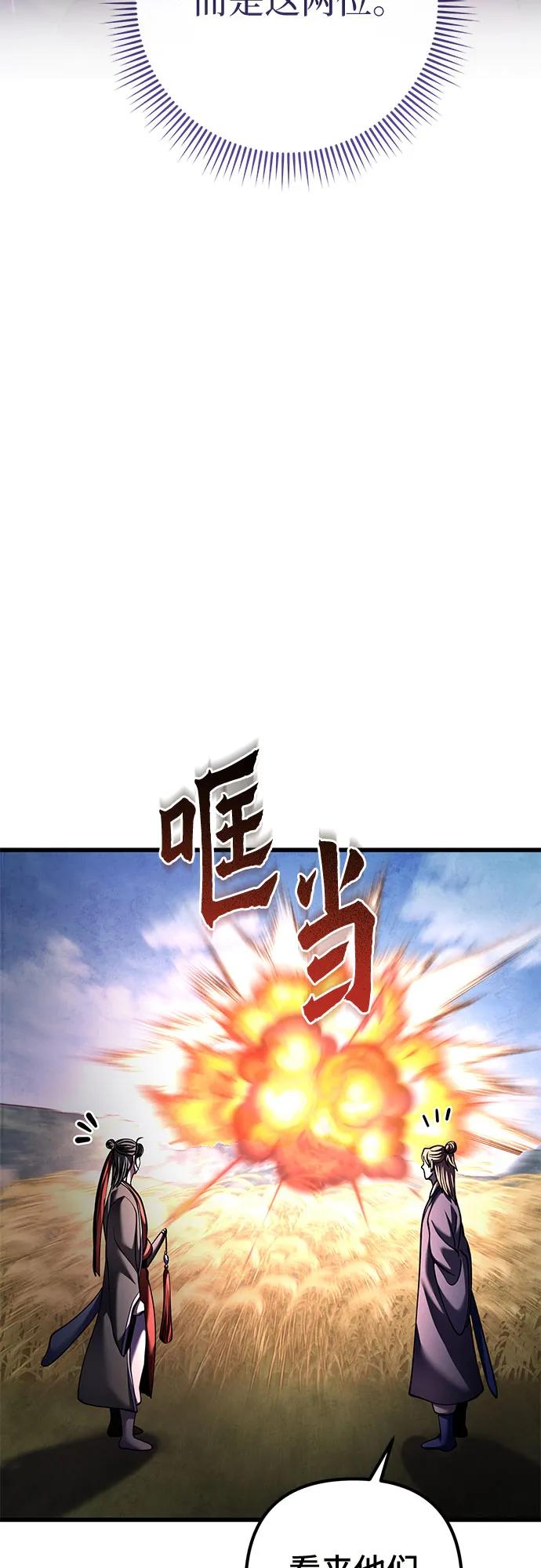 第165话20