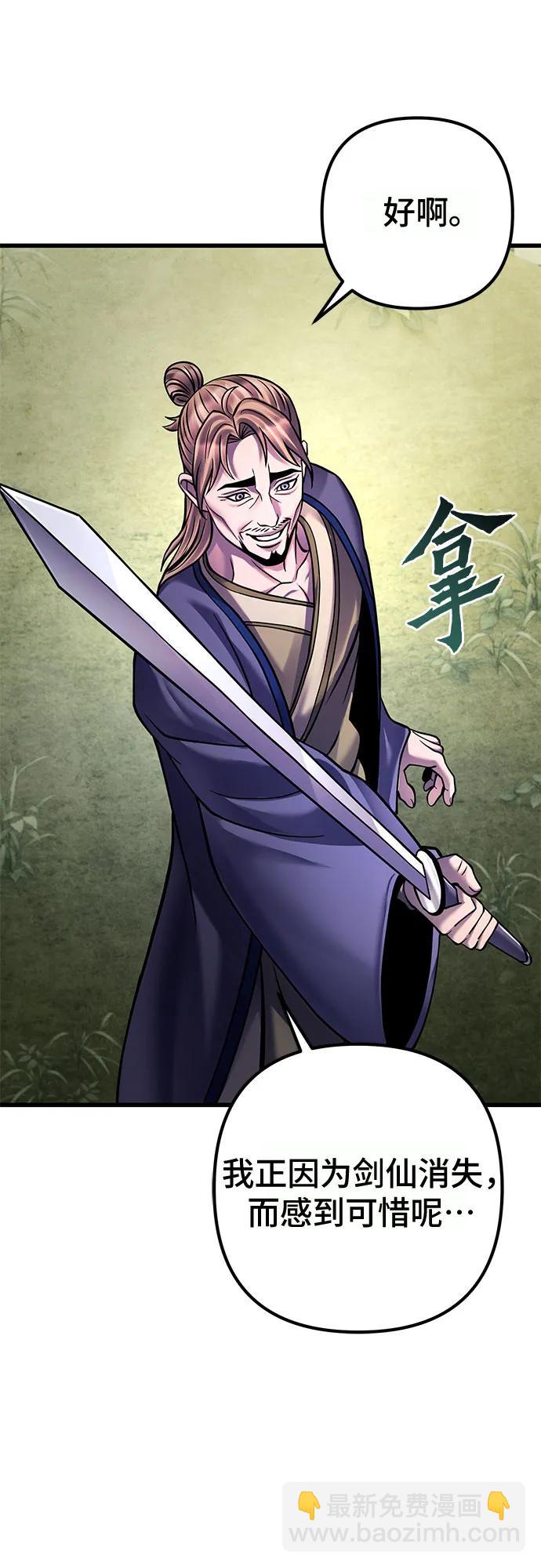 第165话23
