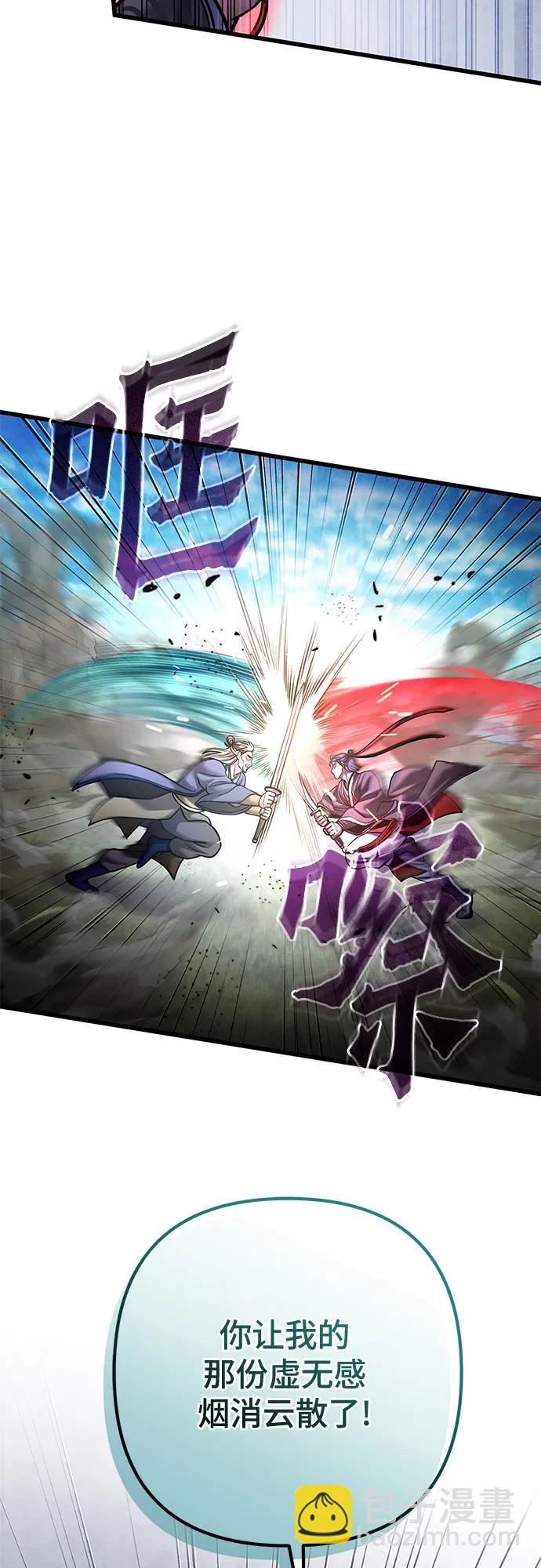 第165话25
