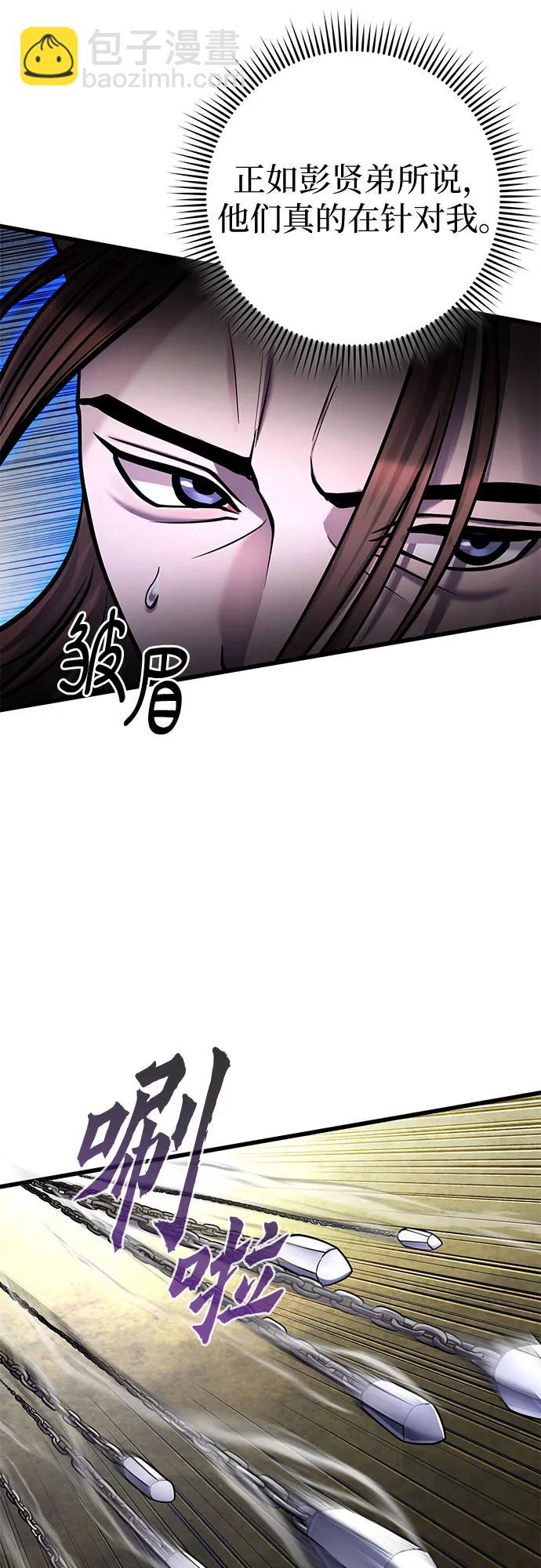 第165话33