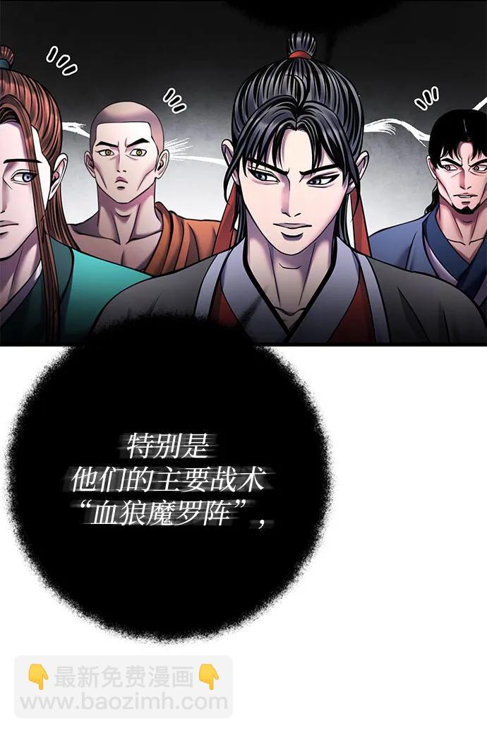 第165话4