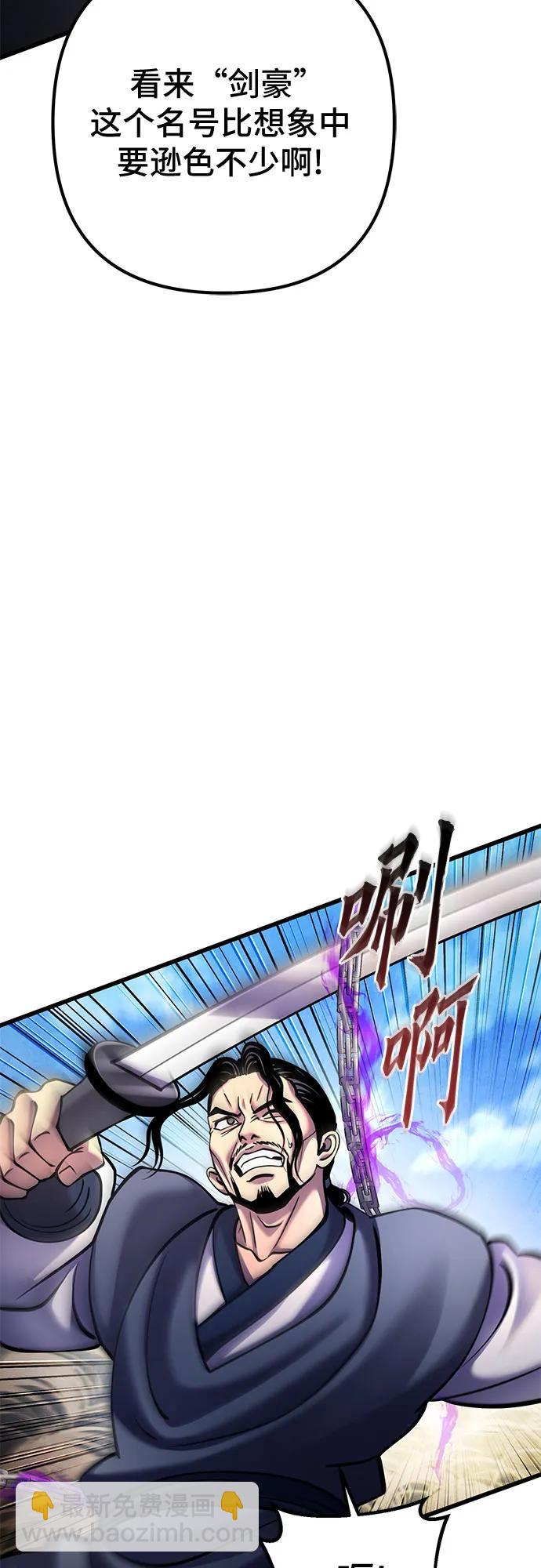 第165话40