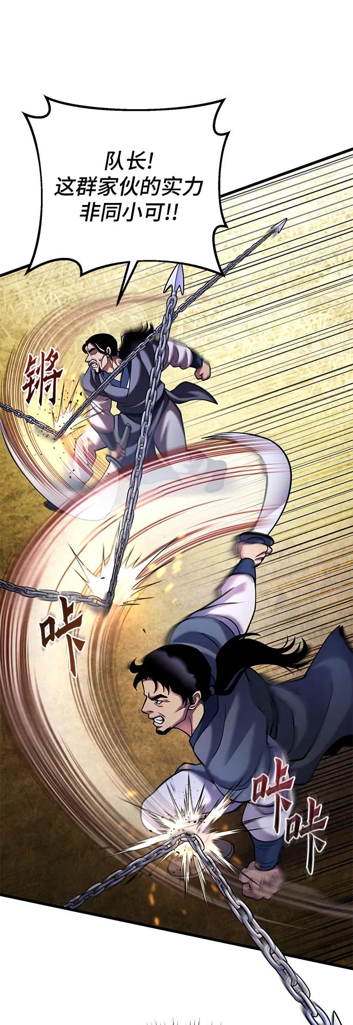 第165话42