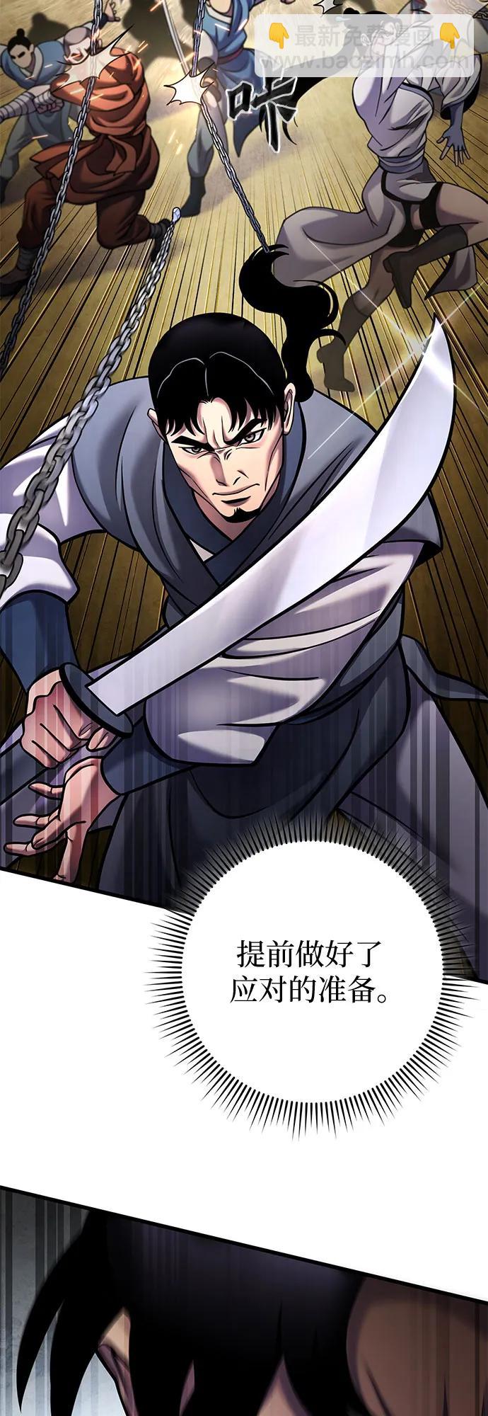 第165话44