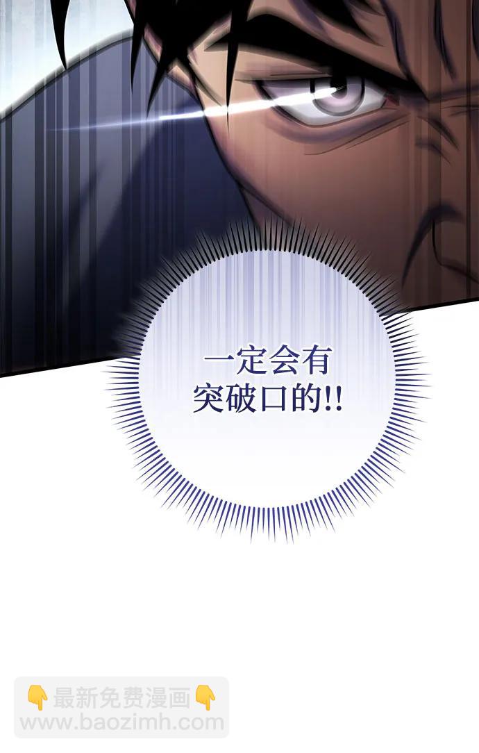 第165话45