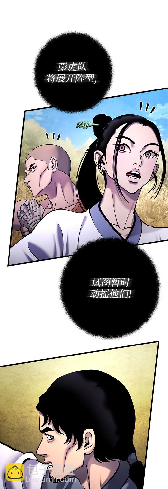第165话46