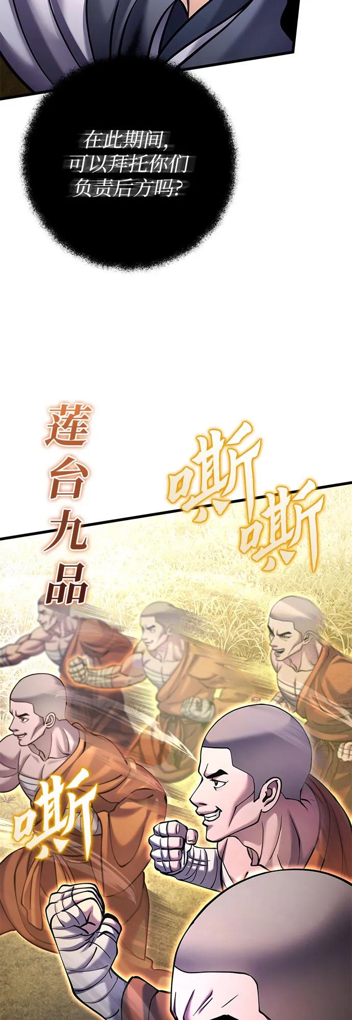 第165话47