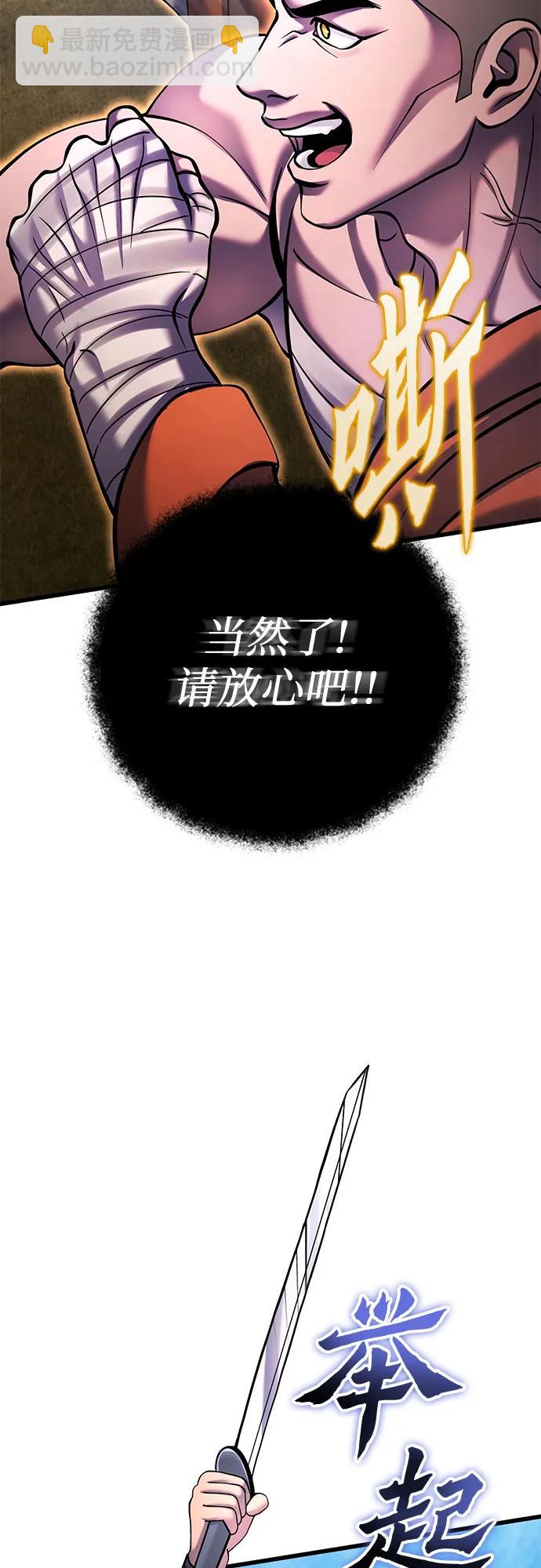 第165话52