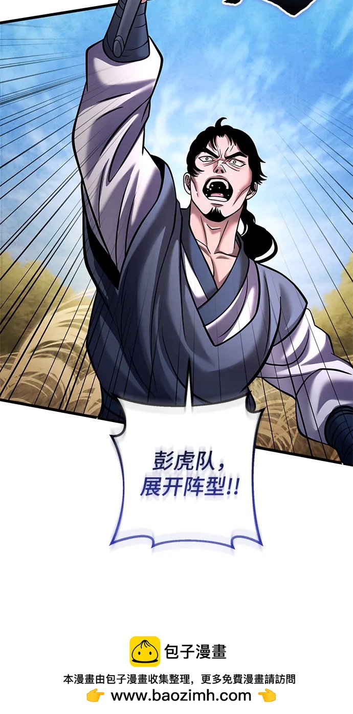 第165话53