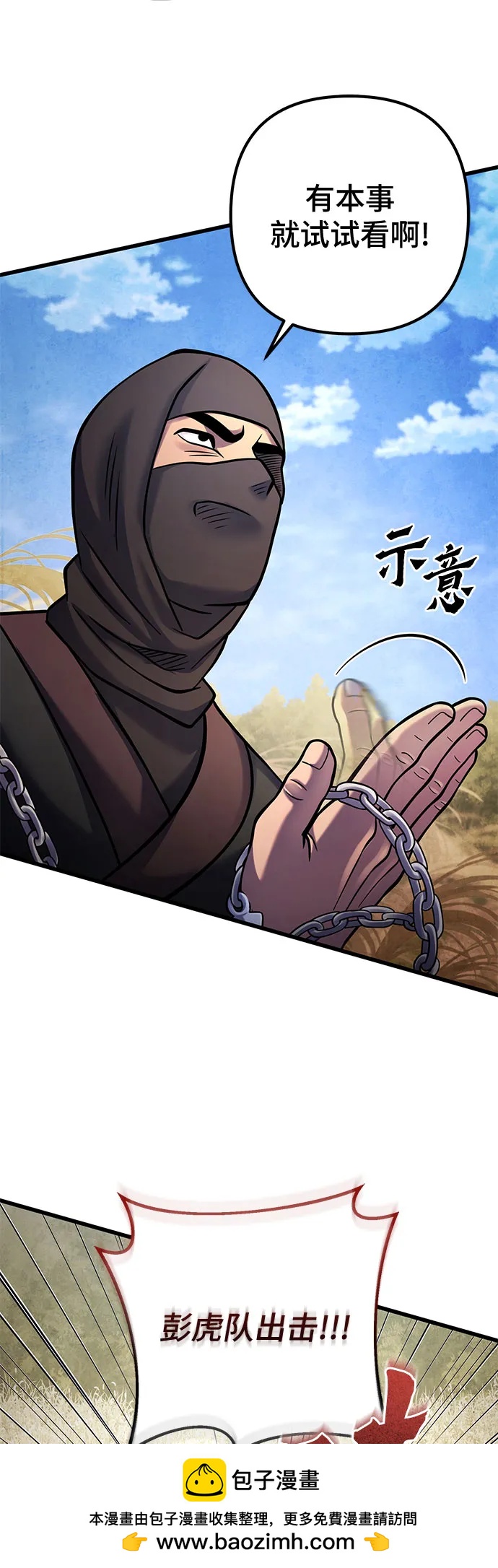 第165话55