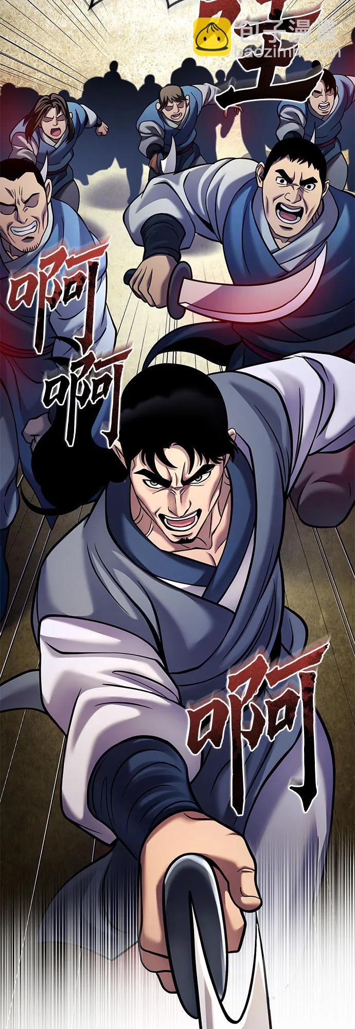 第165话56