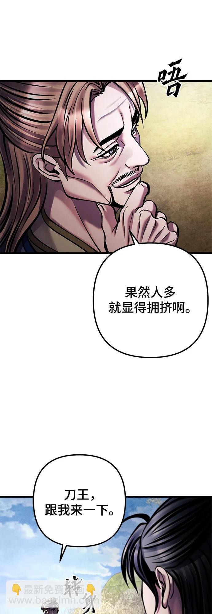 第165话6