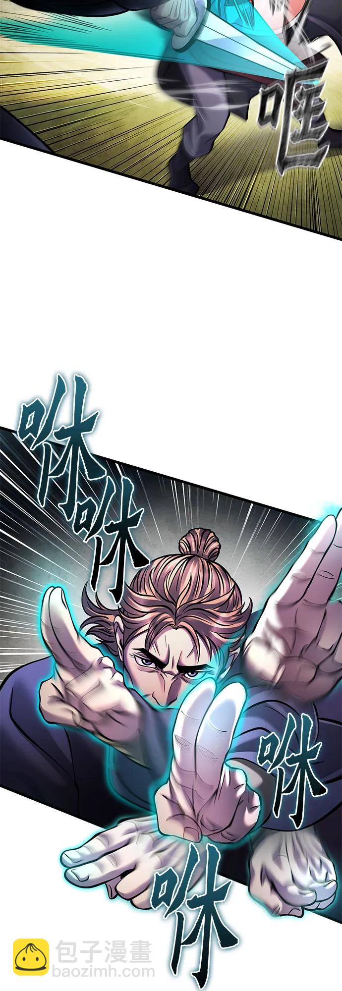 第165话62