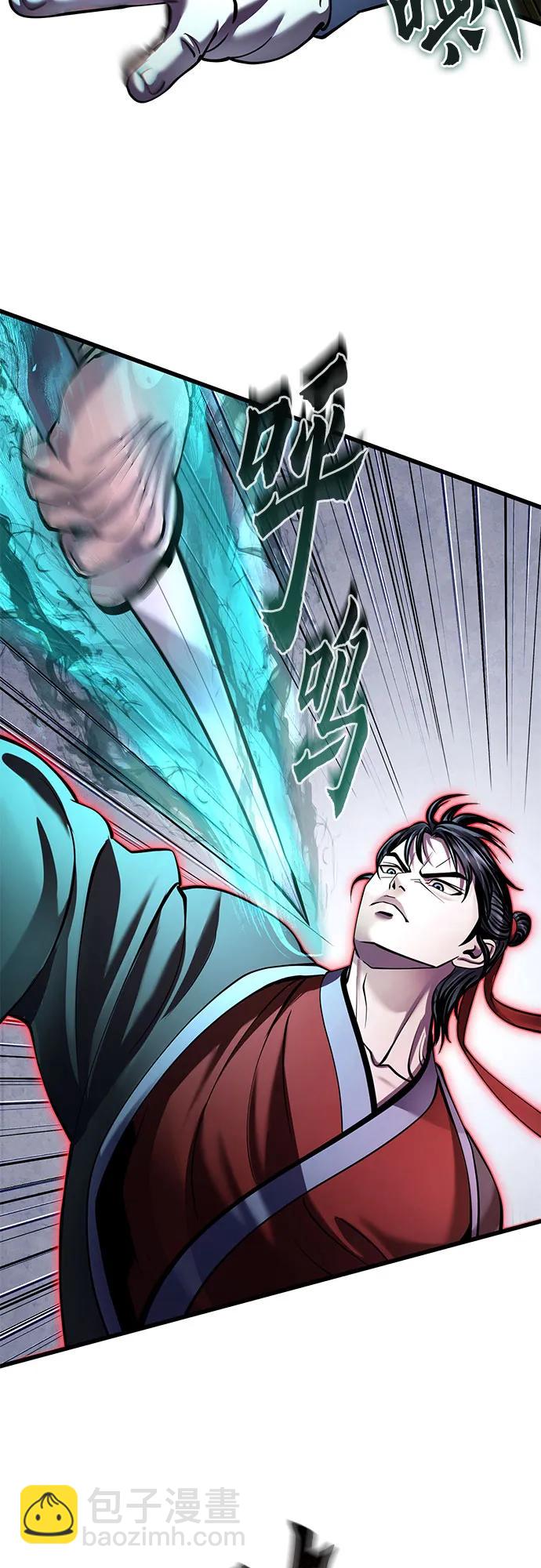 第165话68